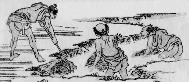 ふんどし姿の庶民